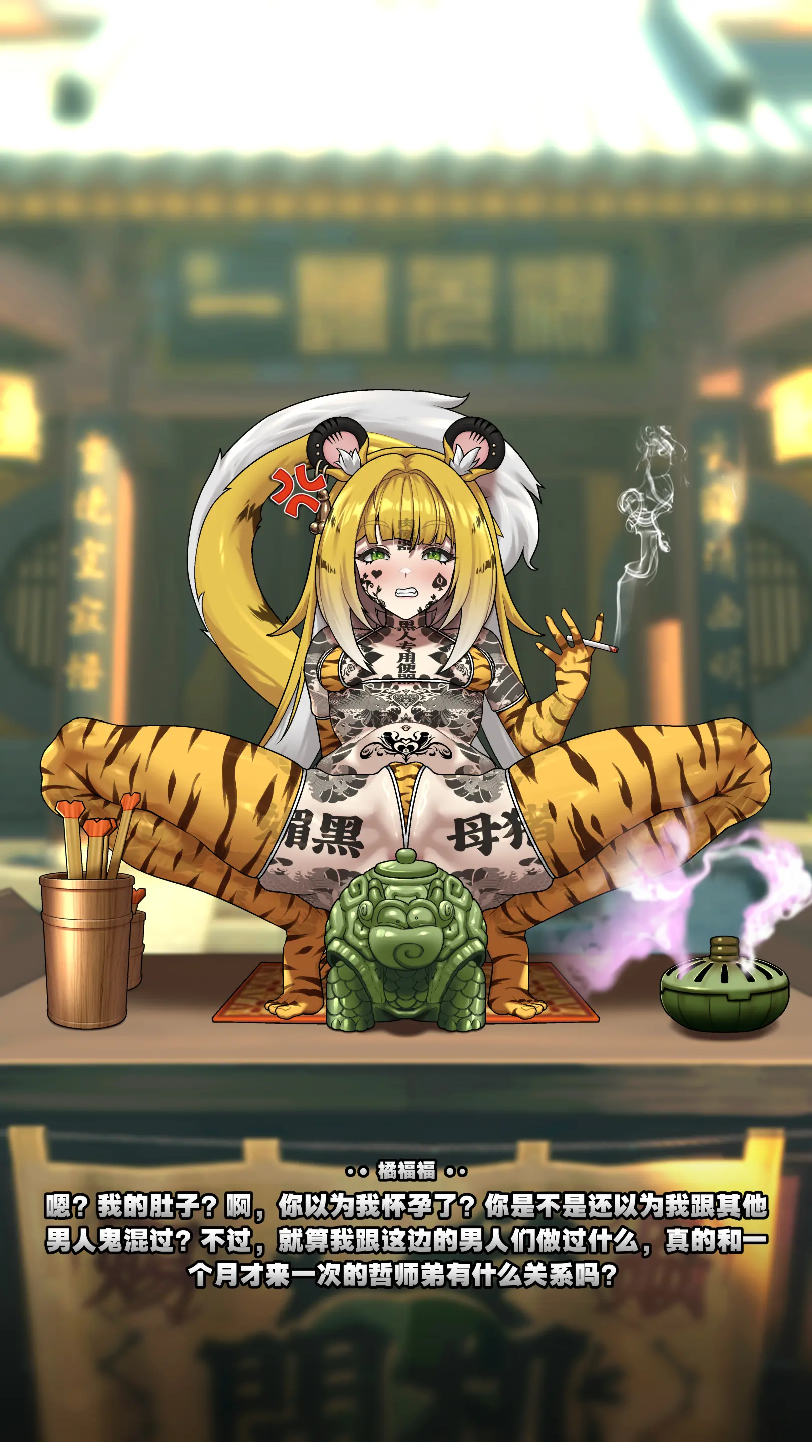 Ju Fufu'S Suibian Temple Restoration